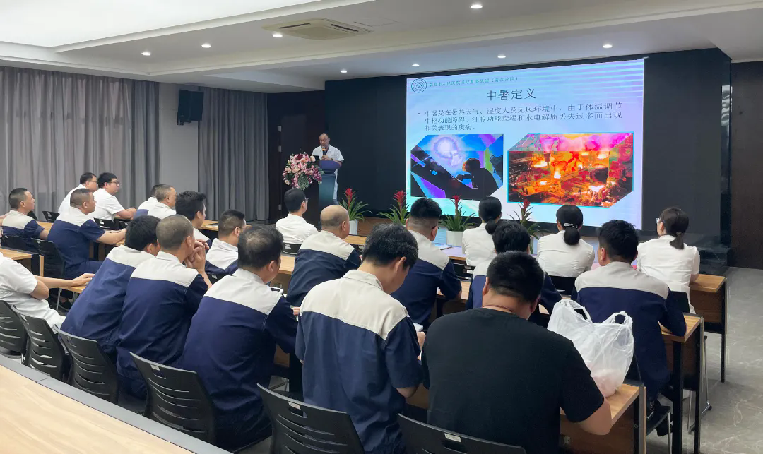 守護健康、“救”在身邊—通力科技開展應(yīng)急救護相關(guān)知識專題培訓(xùn)